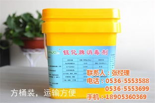 豆芽生產(chǎn)消毒新選擇 佰特消毒劑在甘肅市場的應(yīng)用與咨詢服務(wù)