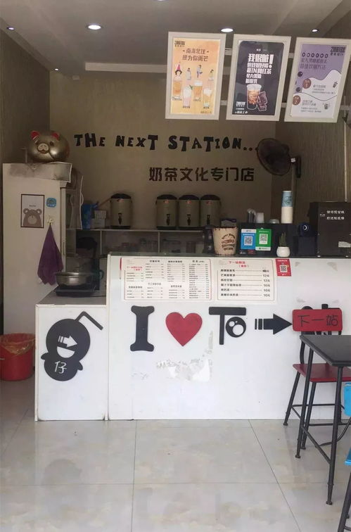 秋季經(jīng)商新機遇 服裝熱飲技術(shù)轉(zhuǎn)讓與地段優(yōu)勢