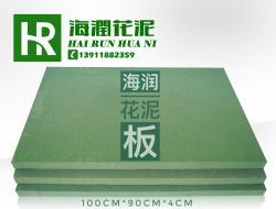 北京海潤花泥 專業(yè)花泥設(shè)備與技術(shù)轉(zhuǎn)讓服務